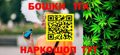 каннабис Аргун