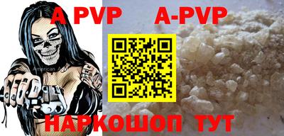 марки nbome Жуковский