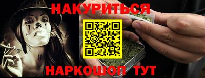 каннабис Аргун