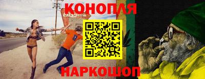 наркотики Гай