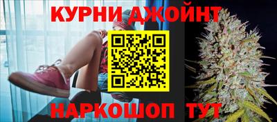 каннабис Аргун