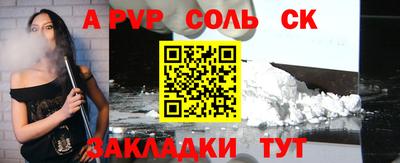 амф Гатчина