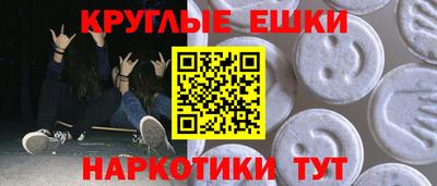 наркотики Гай
