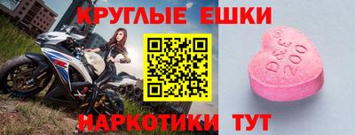 кокаин перу Апшеронск