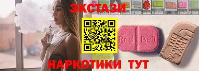 амф Гатчина