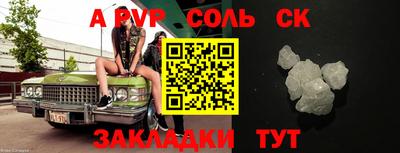 кокаин перу Апшеронск