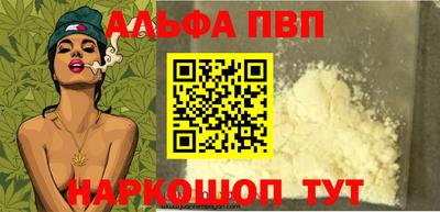 кокаин перу Апшеронск