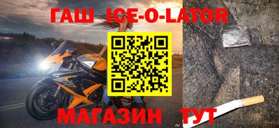 кокаин перу Апшеронск