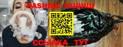 амфетамин Апрелевка