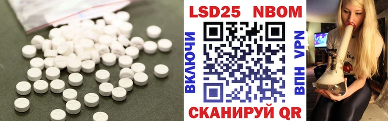 Лсд 25 экстази ecstasy хочу Михайловка