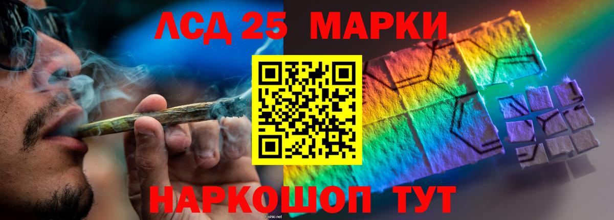 LSD-25 экстази ecstasy  LSD-25 экстази кислота  Михайловка 