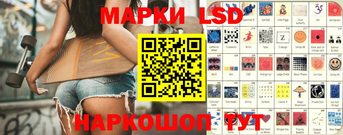 Лсд 25 экстази кислота Михайловка