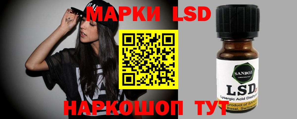 blacksprut ССЫЛКА  LSD-25 экстази ecstasy  LSD-25 экстази  Лсд 25 экстази ecstasy  Вход с VPN  Михайловка 