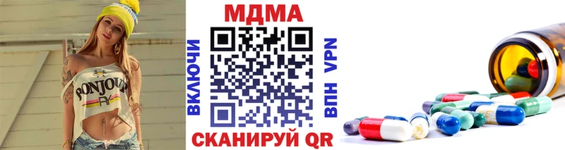 MDMA crystal  Михайловка 