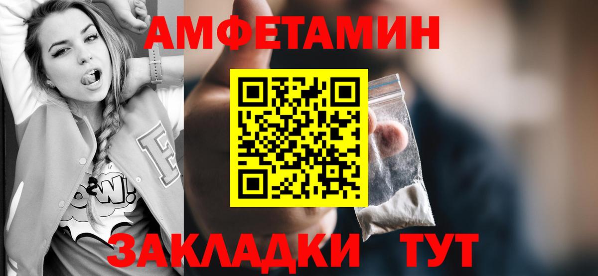 МЕТАМФЕТАМИН пудра  Вход с VPN  Михайловка  МЕТАМФЕТАМИН пудра 