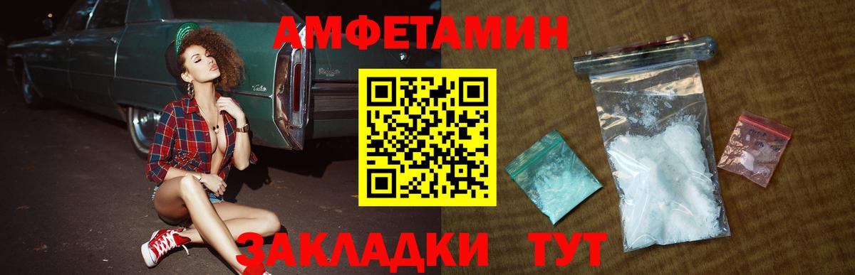 Первитин витя  Первитин витя  Первитин  Михайловка 