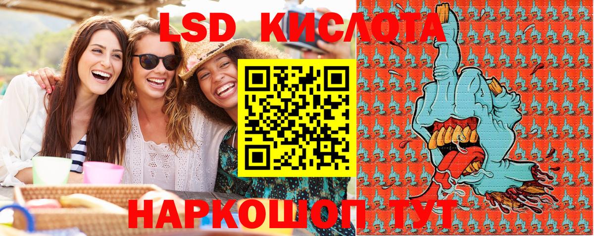 Марки NBOMe 1,8мг  Вход с VPN  Михайловка 