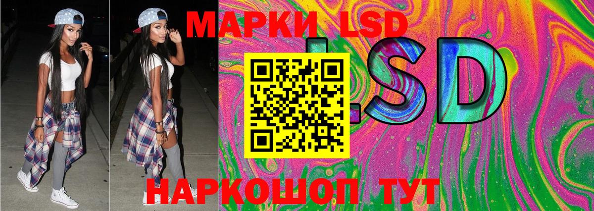 Марки NBOMe 1500мкг Михайловка