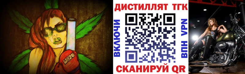 ТГК концентрат Михайловка